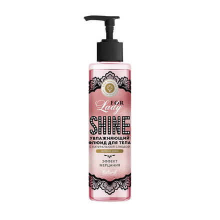 Увлажняющий флюид для тела с мерцающей слюдой Янтарная дымка, 220 г (3,93 б)