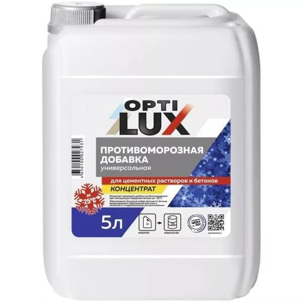 Добавка противоморозная Оптилюкс для цементных растворов,бетона до -25°С концентрат (5л)