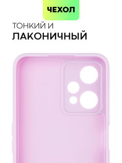 Чехол BROSCORP для realme 9 Pro 5G;realme 9 5G оптом (арт. RM-9PRO-COLOURFUL-PURPLE)
