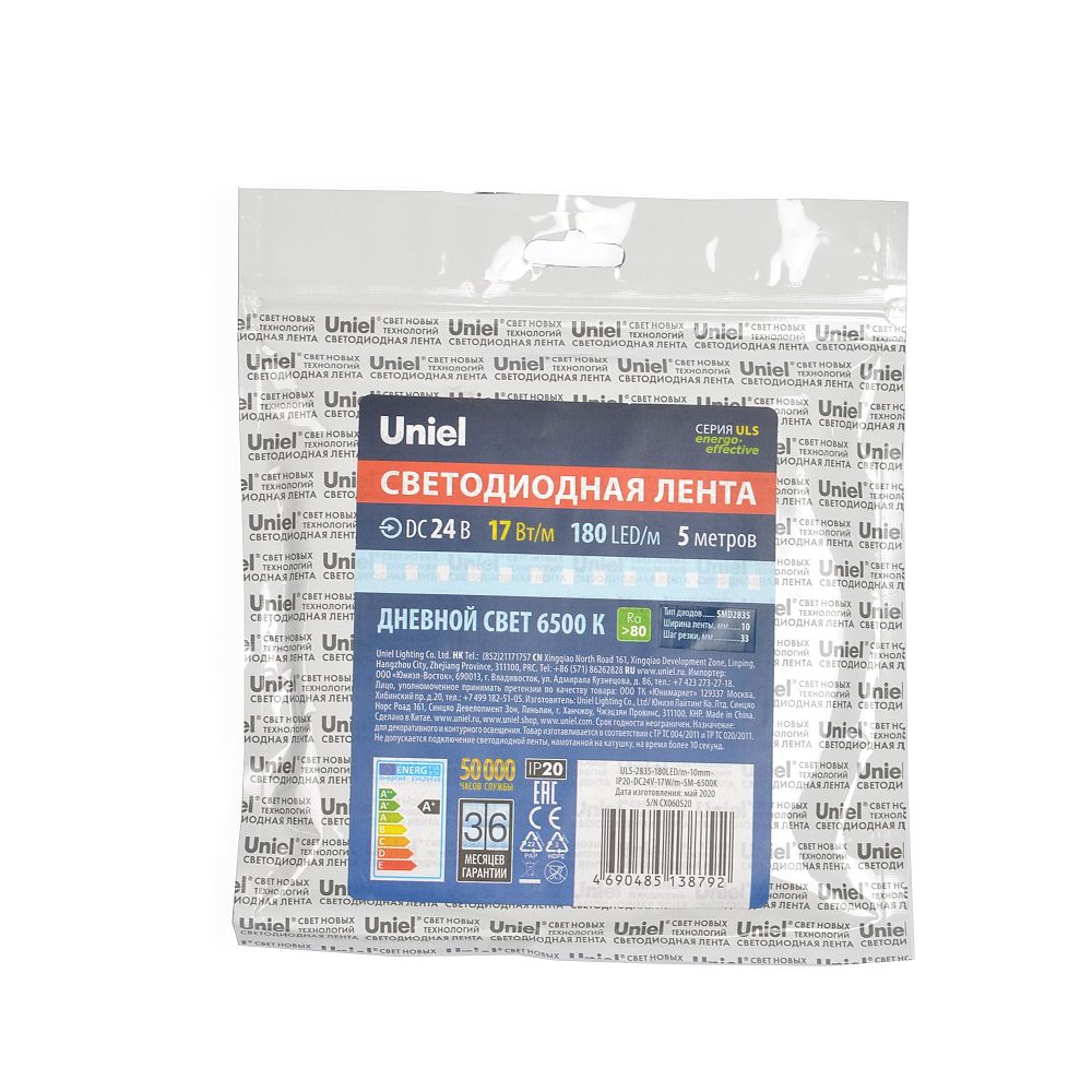 ULS-2835-180LED-m-10mm-IP20-DC24V-17W-m-5M-6500K Гибкая светодиодная лента на самоклеящейся основе. Катушка 5м. в герметичной упаковке. Дневной свет 6500K. ТМ Uniel