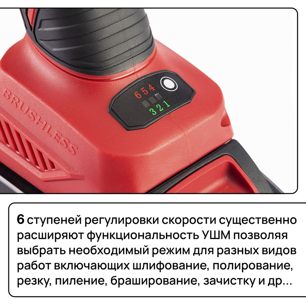 WORCRAFT Шлифмашина угловая, безщеточная с аккумулятором (1000Вт, 8500 об/мин+ АКБ 20V+СЗУ) УШМ.