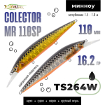 Воблер TsuYoki COLECTOR MR 110SP (110мм, 16.2гр)