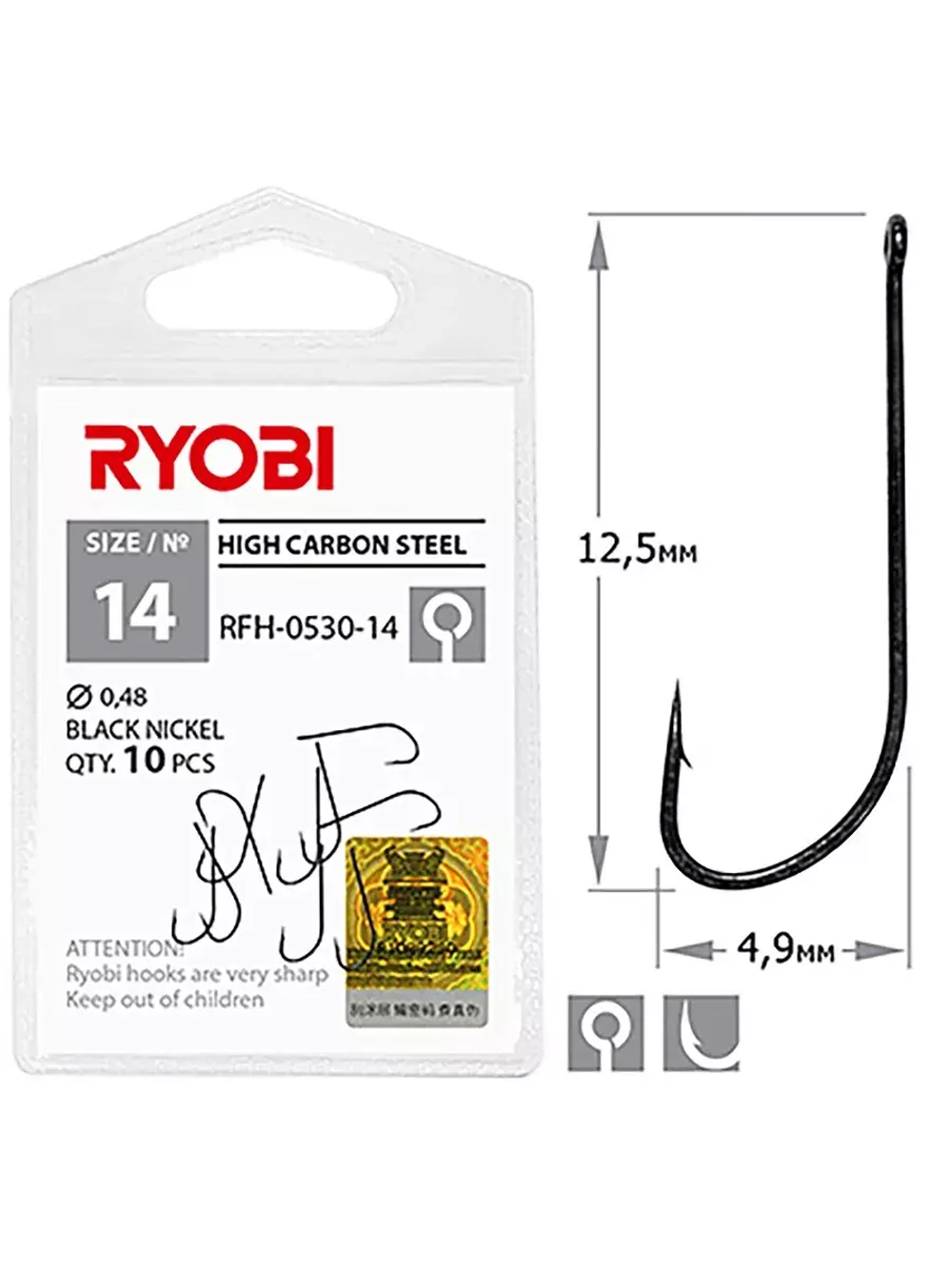 Крючок рыболовный RFH-0530 №08 ( 2 упк по 10шт)