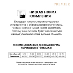 Сухой корм PREMIER для собак средних пород Ягненок и индейка