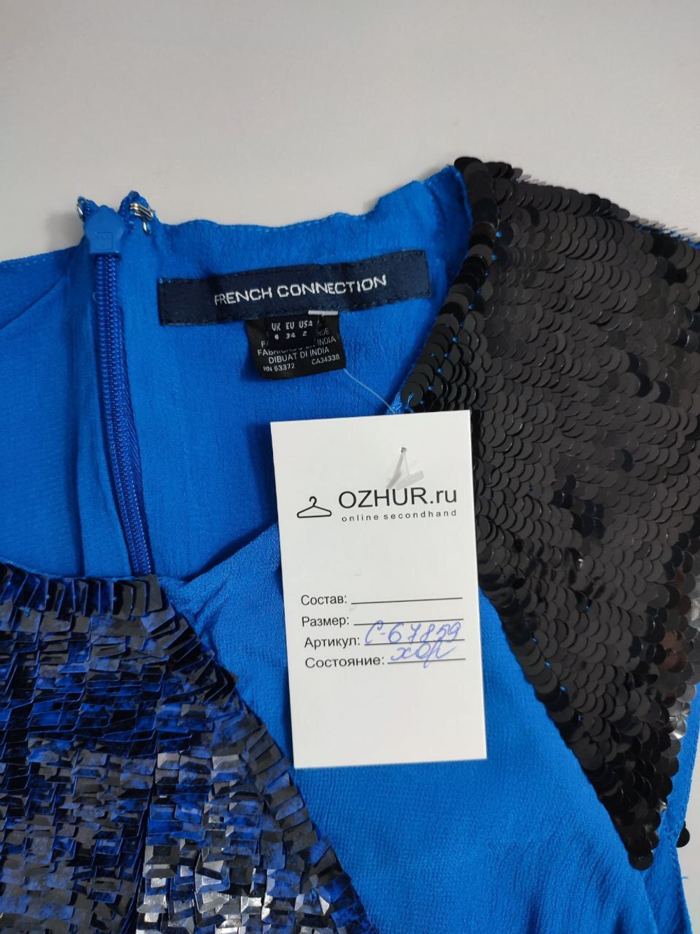 Платье French Connection синее 36 размер