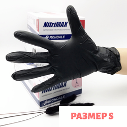 Перчатки нитриловые черные NITRIMAX размер S