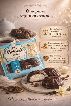 Скриншот 2026-03-16 12-02-53