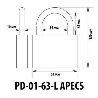 Замок навесной длинная дужка Apecs PD-01-63-L