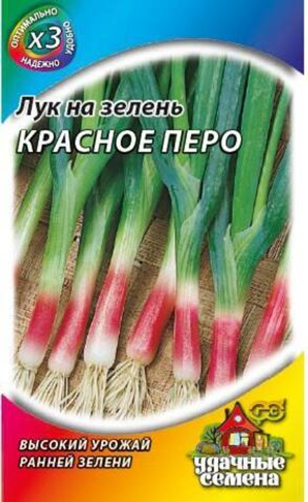 Лук на зелень Красное перо 5 г Металлизир. Хит*3 Гавриш