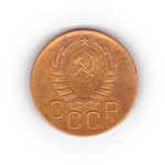 3 копейки 1946 года F №8