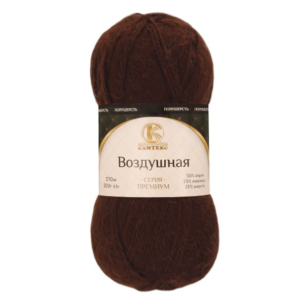 Пряжа Камтекс Воздушная / уп.5 мот. по 100 г, 370 м, цв.063 шоколад