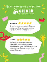 Лабиринты. Снежные лабиринты