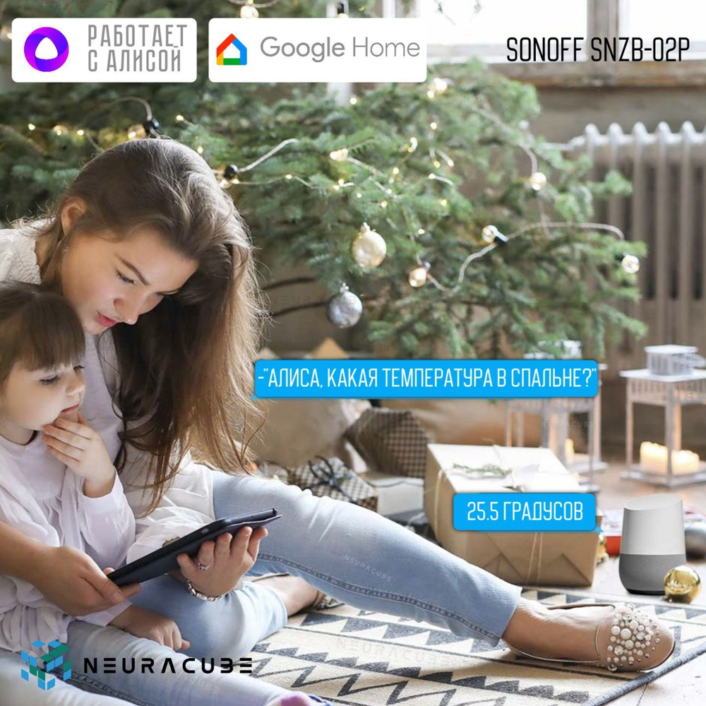 Умный ZigBee Датчик температуры и влажности Sonoff SNZB-02P (Работает с Алисой)