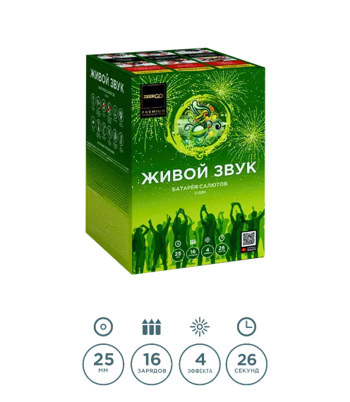 Живой звук 1&quot; х 16 Z1030