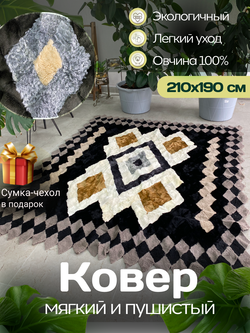 Покрывало меховое ковер из шкуры овчины