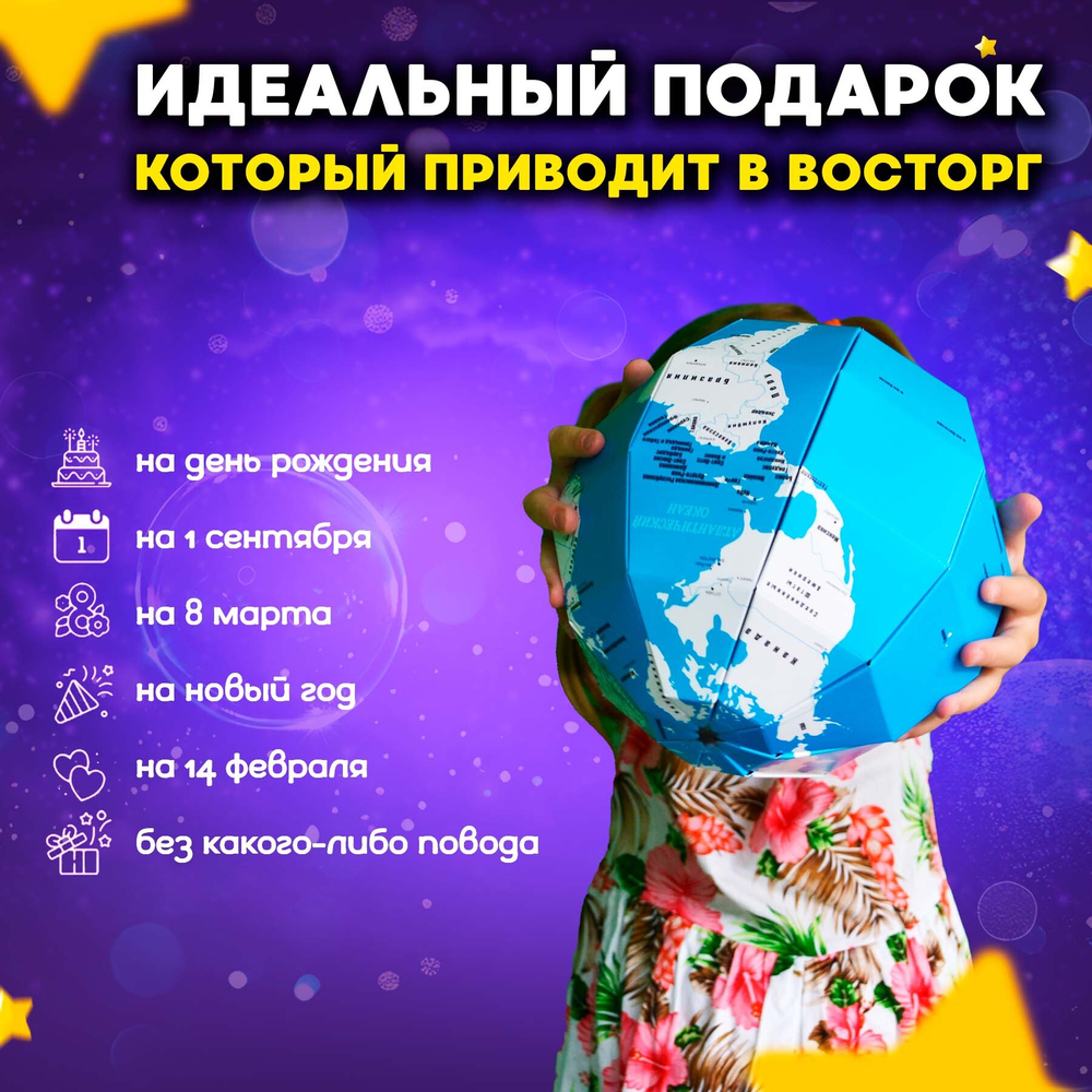 Набор исследования Земли 9 в 1 для детей в подарок