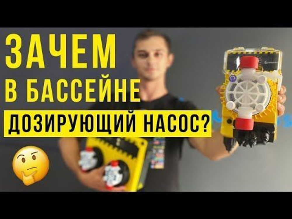 Мембранный дозирующий насос Aquaviva TPG800 Universal 0.1-18 л/ч