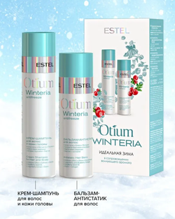 НАБОР OTIUM WINTERIA