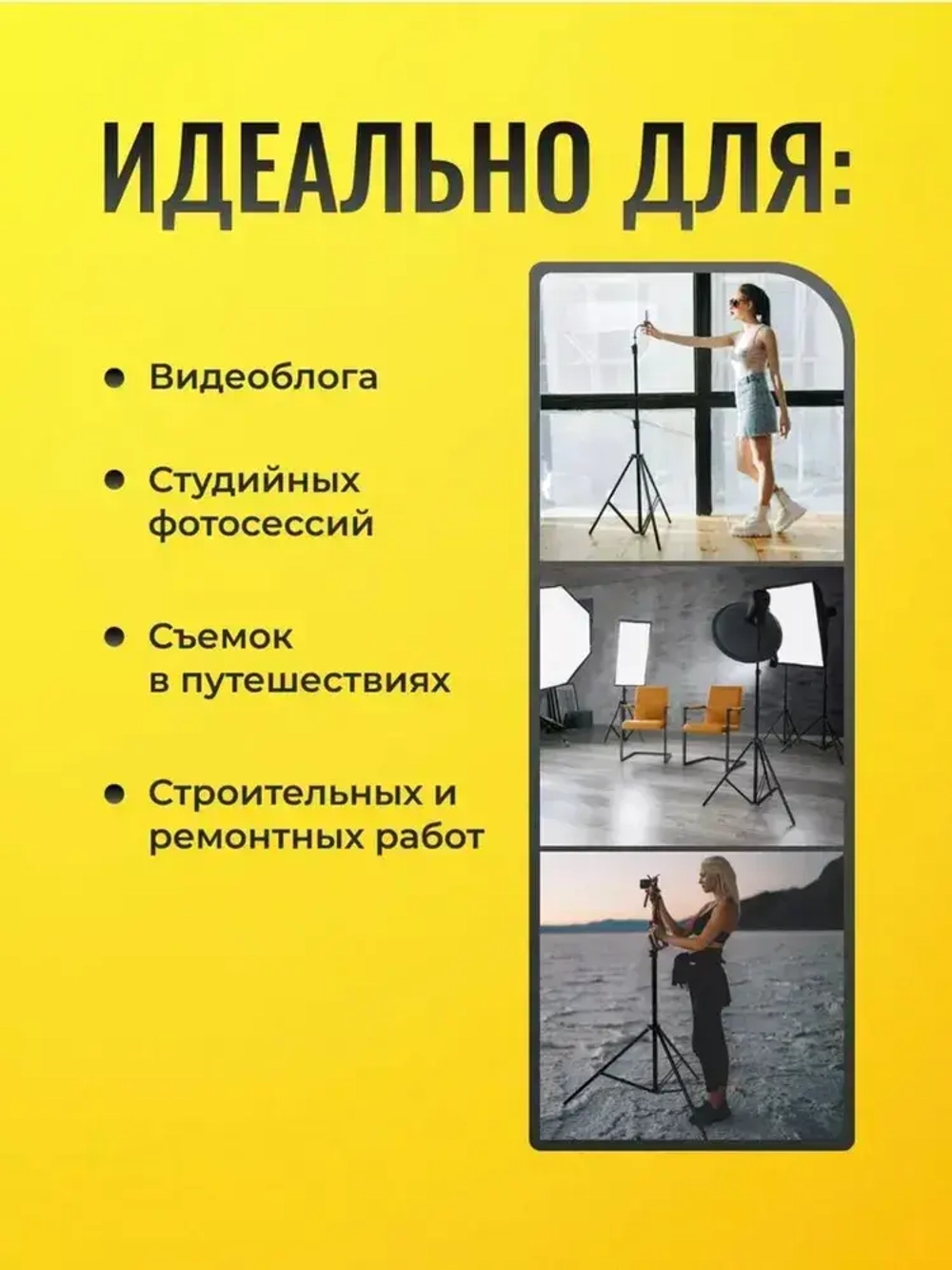 Штатив для лазерного уровня 3м с резьбой 1/4 Boom - тренога (стойка) для нивелира, лазерной рулетки, под легкое строительное оборудование, фотоаппарат, кольцевую лампу