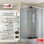 Душевая кабина AvaCan EM Серия EM2812 120х80 стандартная