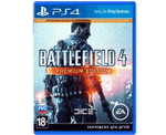 Battlefield 4 (PS4) Б/У