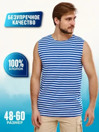 МАЙКА ТЕЛЬНЯШКА 225р.