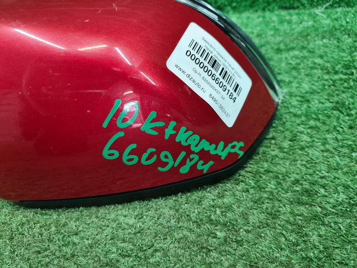 Зеркало правое Haval Jolion (2021-н.в.) 10 конт.