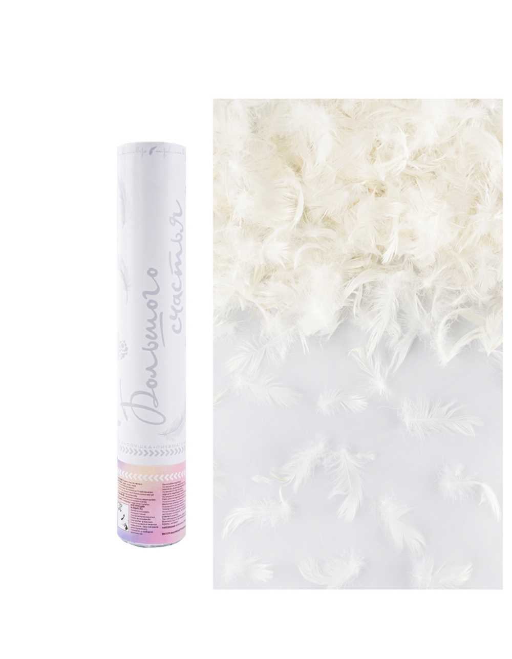 Пневмохлопушка