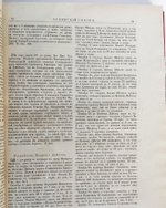 "Материалы для истории, археологии и статистики города Москвы". И. Забелин. 1884 г.