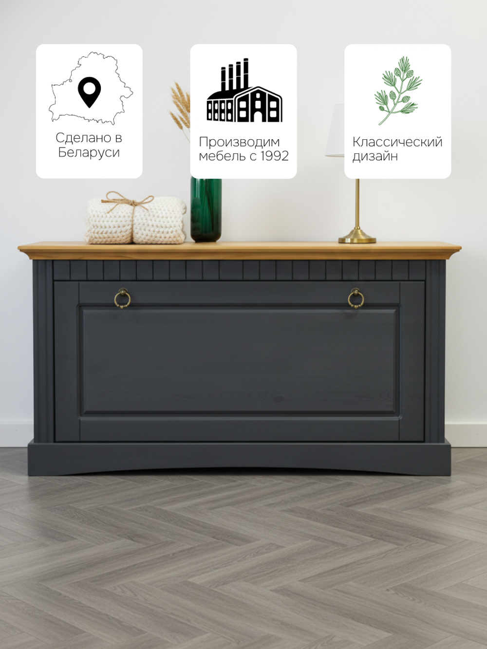 Скамья в прихожую Неаполь 93х50х39 см из массива сосны, деревянная обувница,серый воск, антик