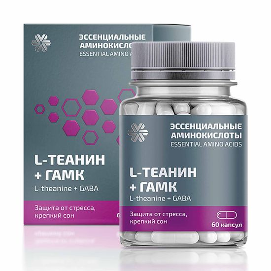 L-теанин + ГАМК Essential Amino Acids