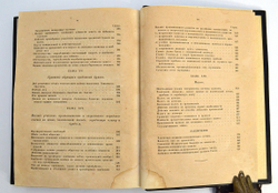 Каменский Г.П. Новый опыт о богатстве народном. 1856 г.