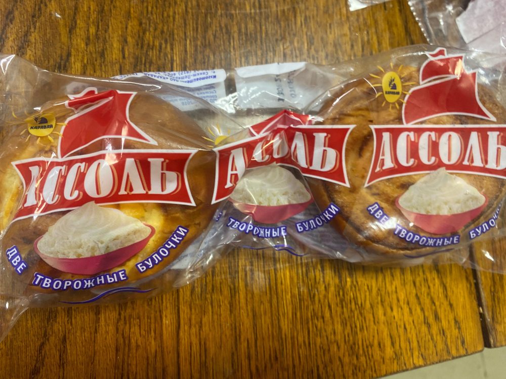 Булочка Ассоль