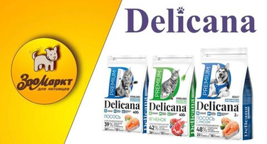 Delicana