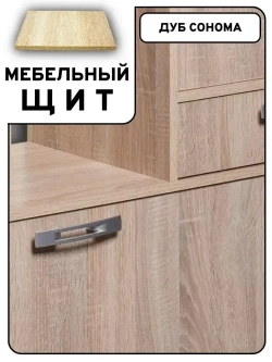 Мебельный щит 70*195 см Дуб сонома ЛДСП EGGER 16 мм с кромкой 1 мм