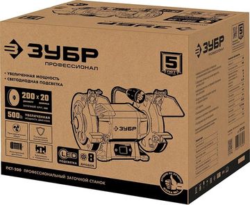 ЗУБР d 200, 500 Вт, заточной станок, Профессионал (ПСТ-200)