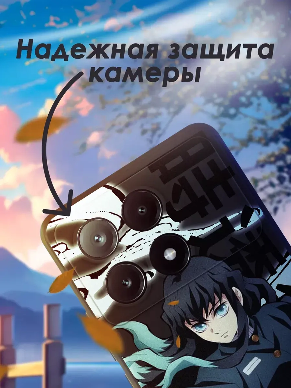 Чехол Xiaomi Poco X6 Pro с принтом