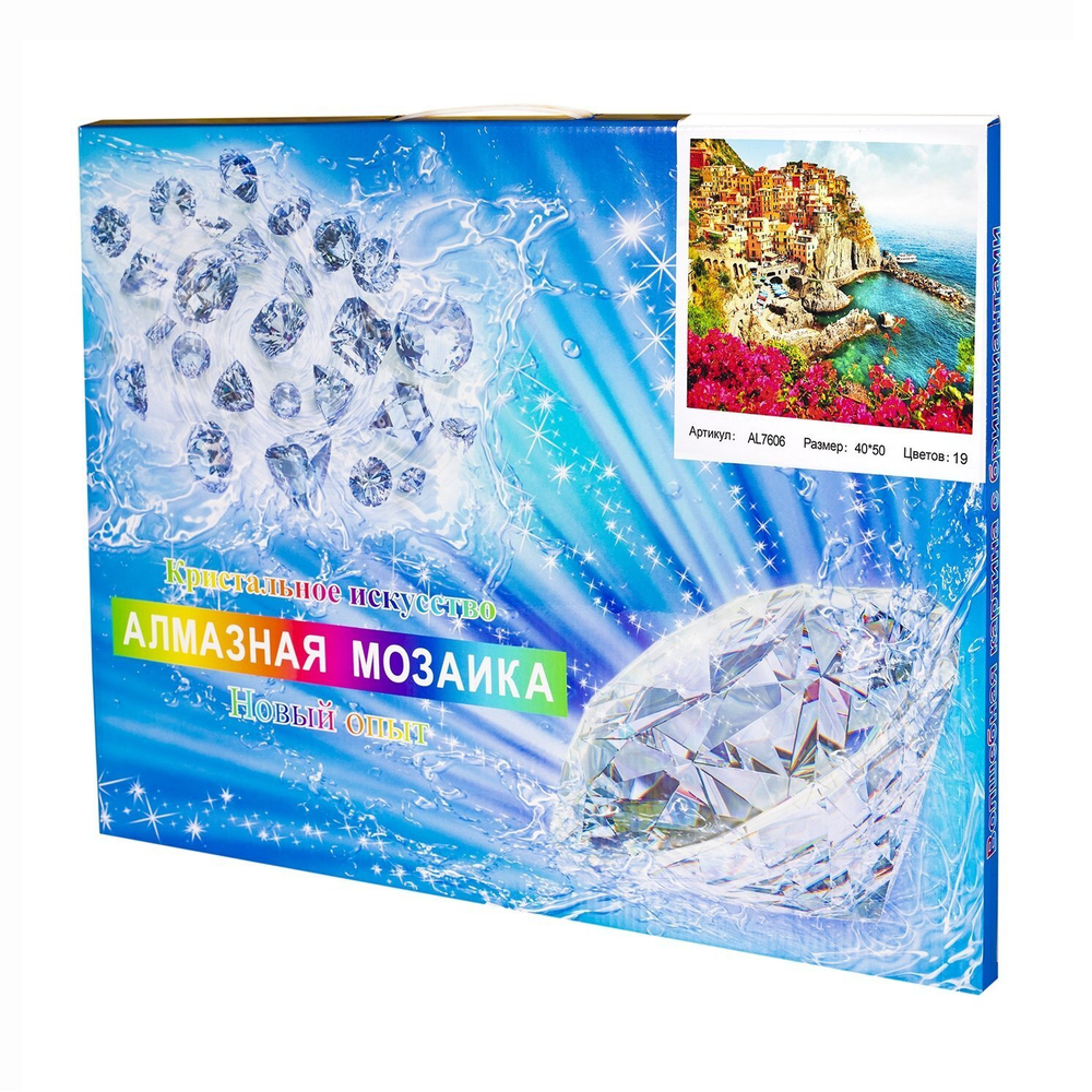 Алмазная мозаика Alingar, на подрамнике, с полным заполнением, (матов.), 40х50 см, 19 цветов, "Прекрасный город"