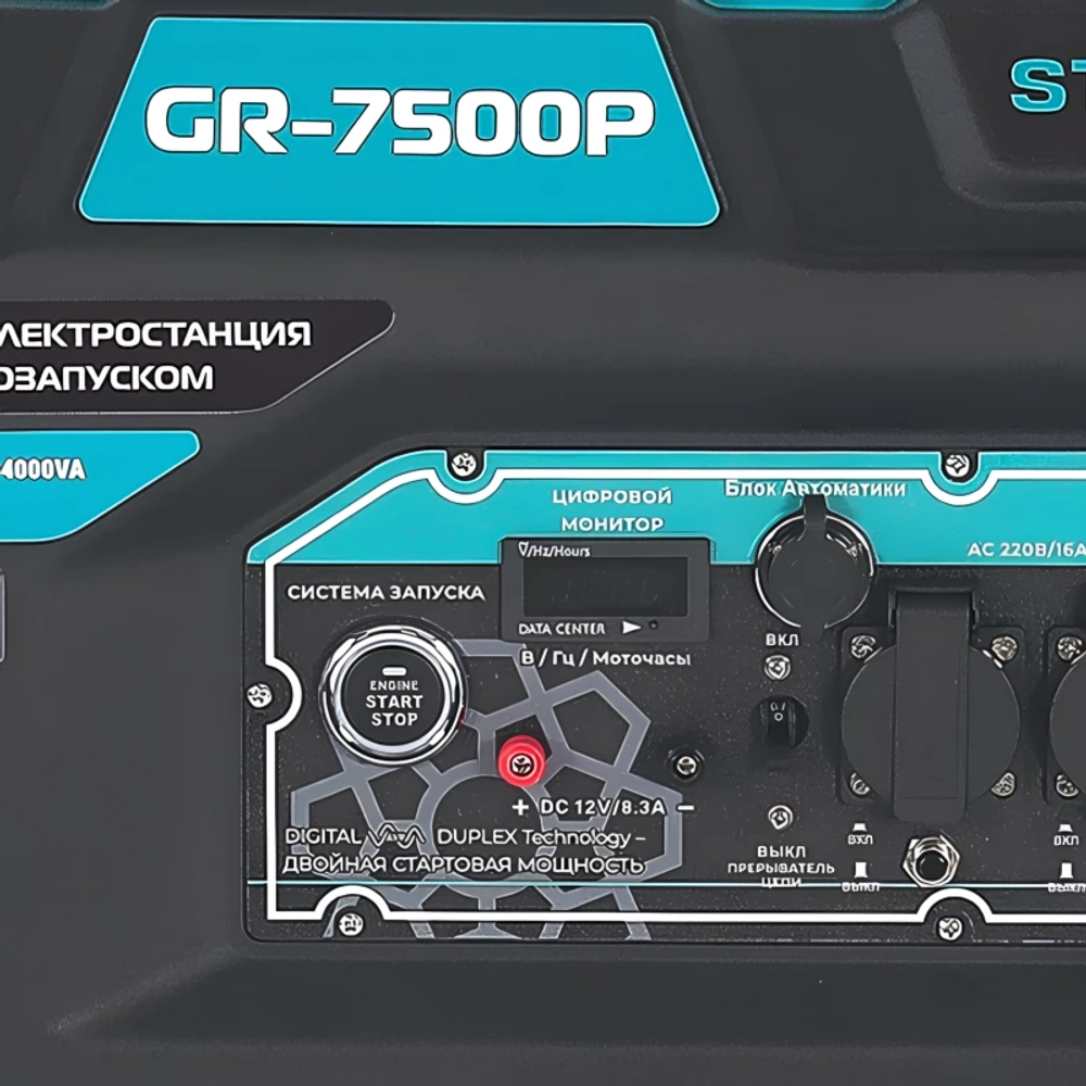 STEVIMAN GR-7500P генератор бензиновый GR-7500P-2402