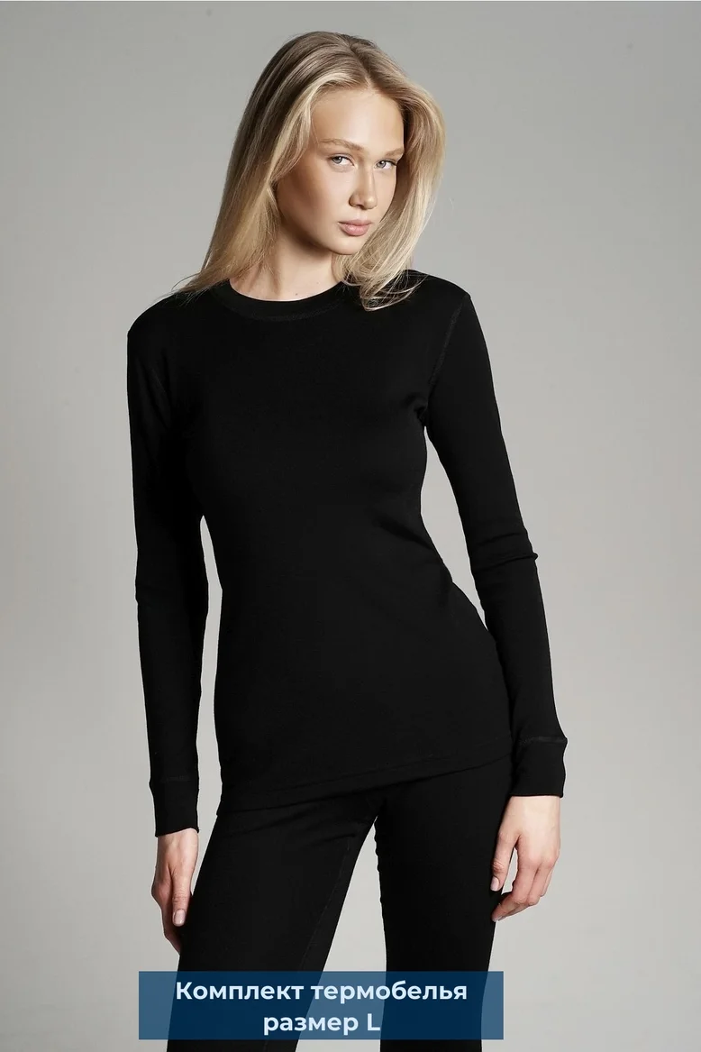 Комплект женского термобелья (лонгслив и легинсы/штаны), размер L