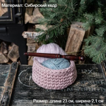 Деревянная клубочница-намотка для пряжи из сибирского кедра. KL6