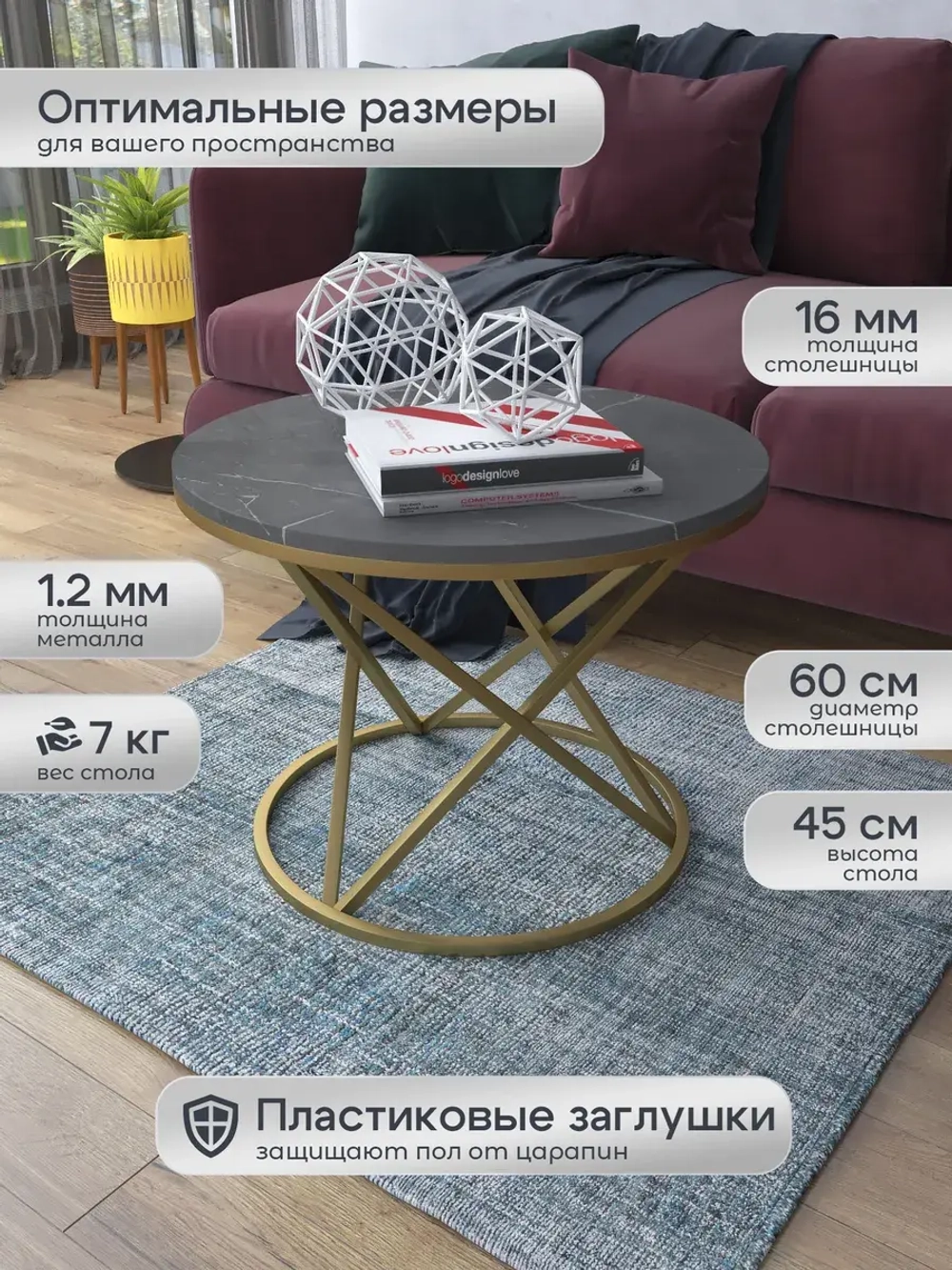 Журнальный стол Звёздный - ЗСЧ - МДФ в ПВХ