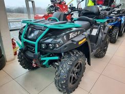 Квадроцикл РМ 500-2 Б/У