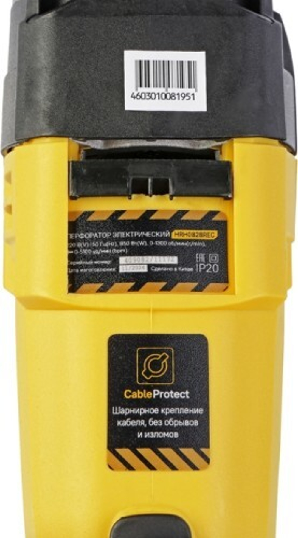 Перфоратор HANSKONNER HRH0828REC