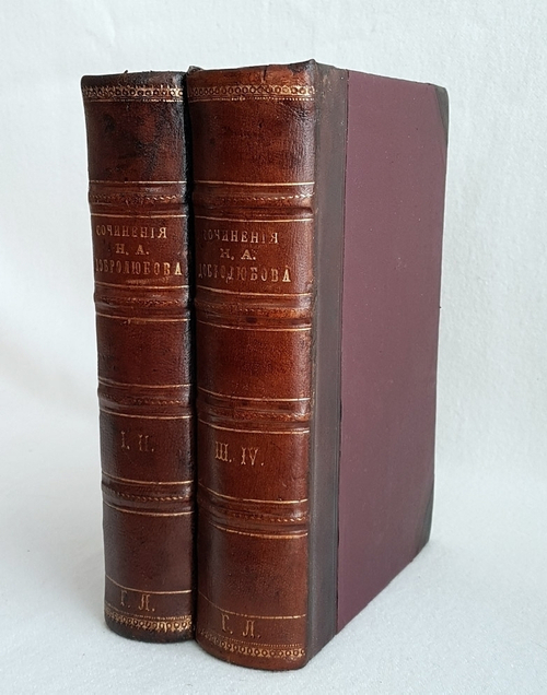 "Сочинения Н.А.Добролюбова". . 1876г. - антикварное издание