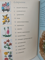 Цветы из бумажных лент