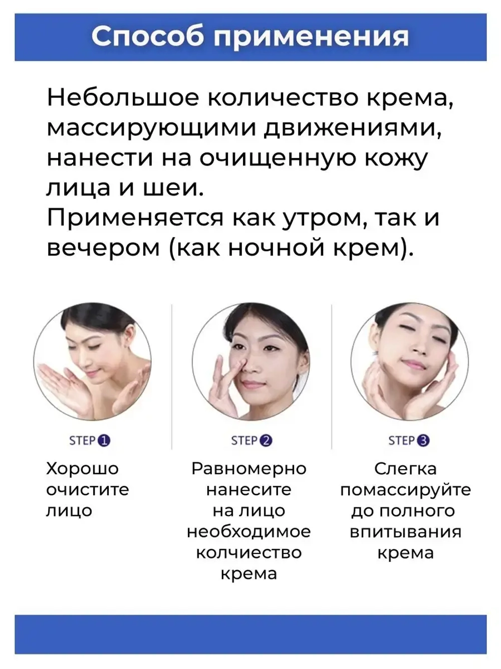 Универсальный Крем для лица протеиновый.