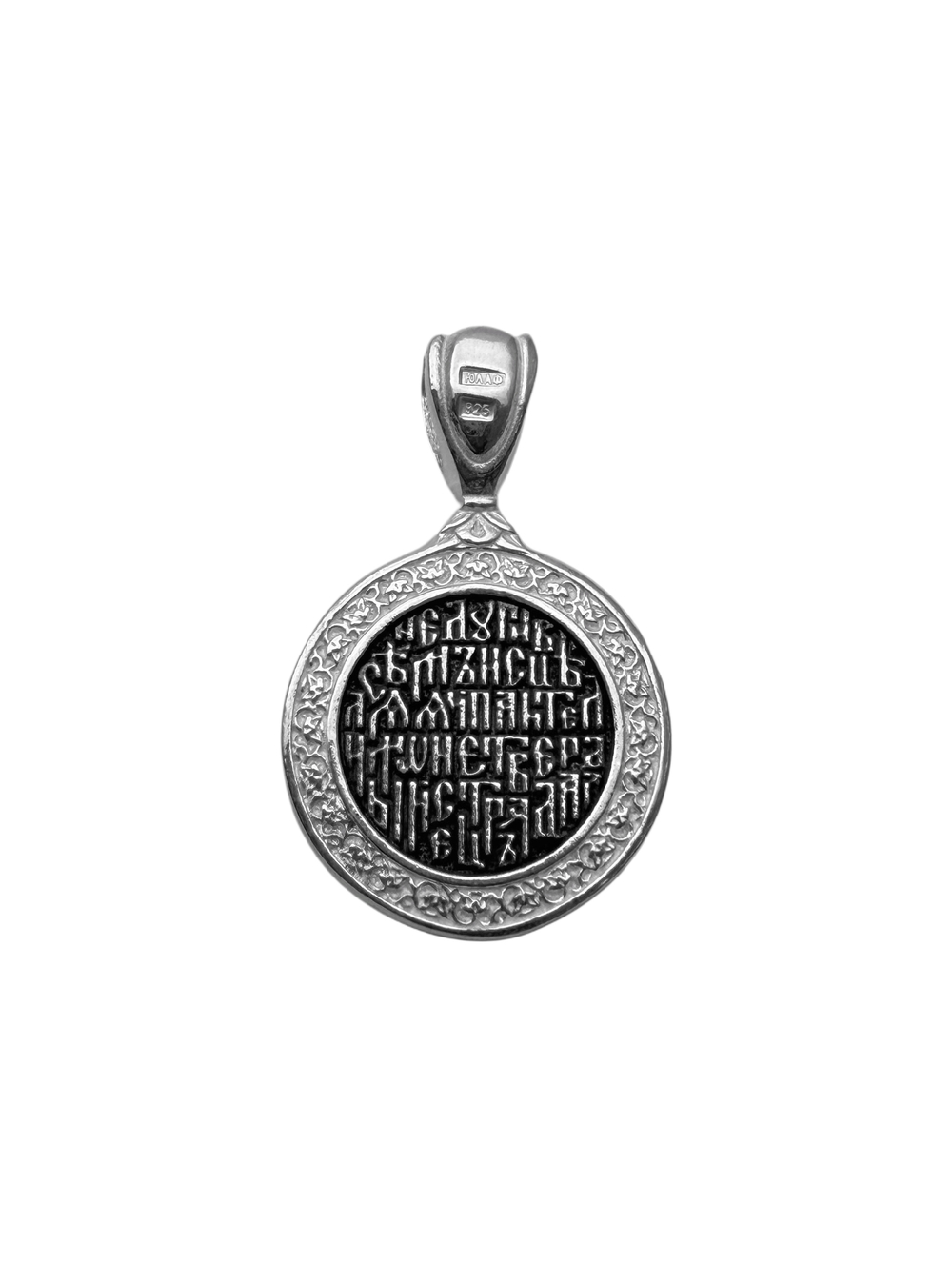 Образок из серебра/Чернение/Пантелеймон