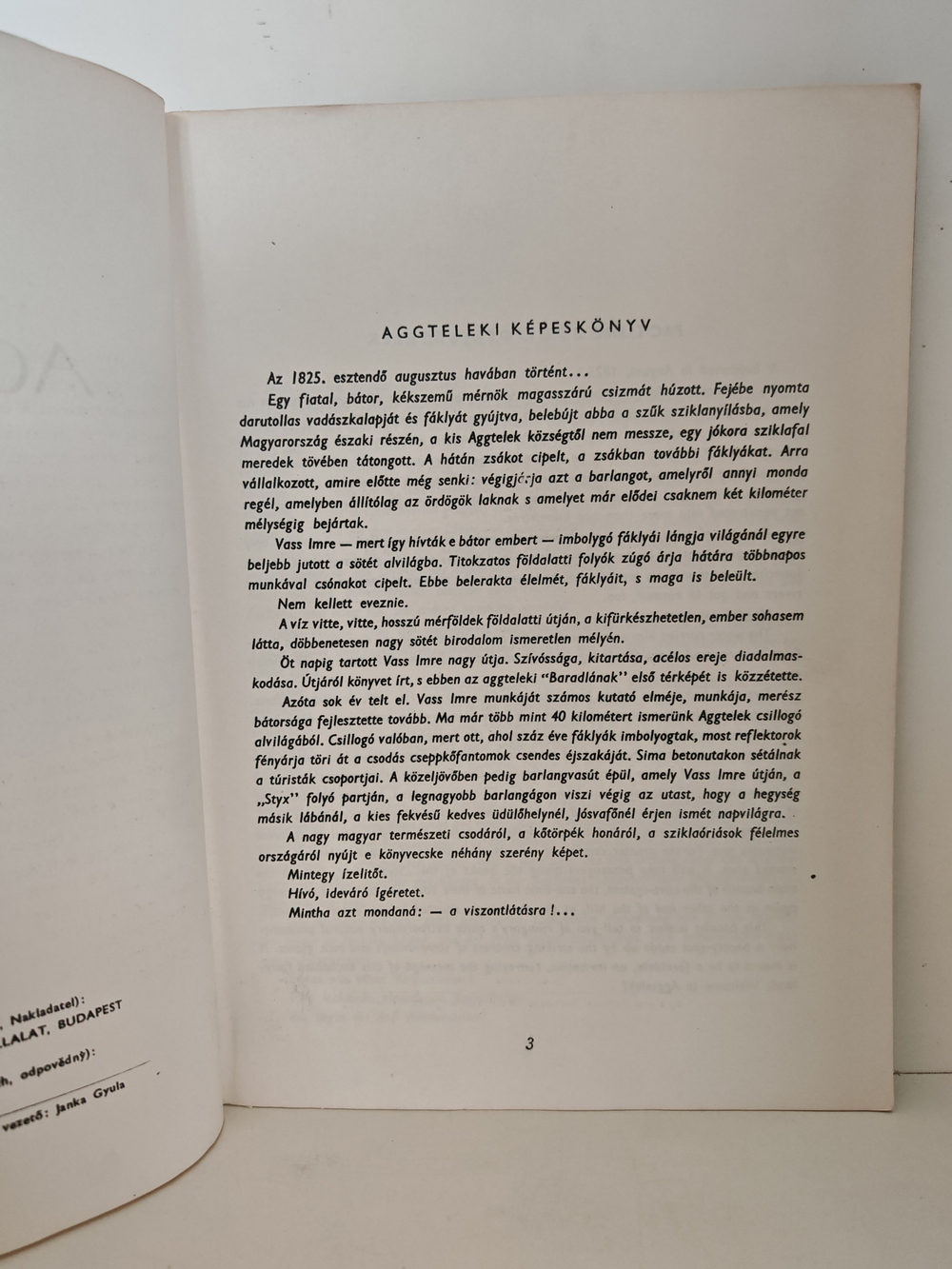 Aggtelek (Аггтелек)