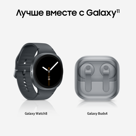 Смартфон Samsung Galaxy A57 8/128 Гб серый